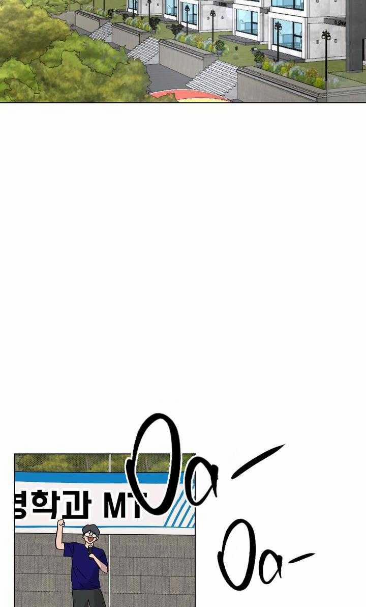 Bánh Quy Tình Yêu Tan Chảy 13 trang 46