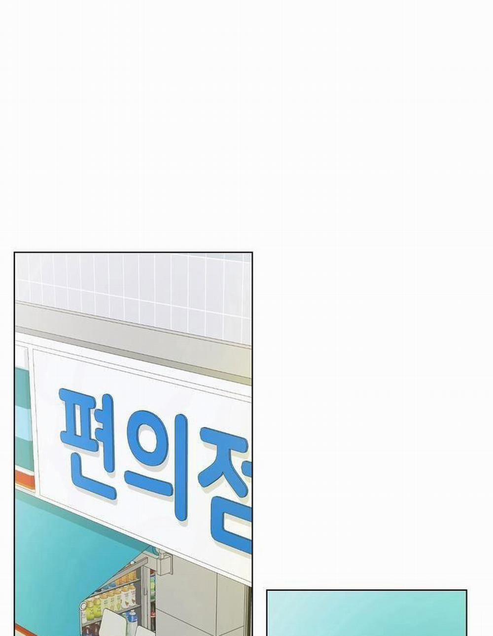 Bánh Quy Tình Yêu Tan Chảy 5 trang 1