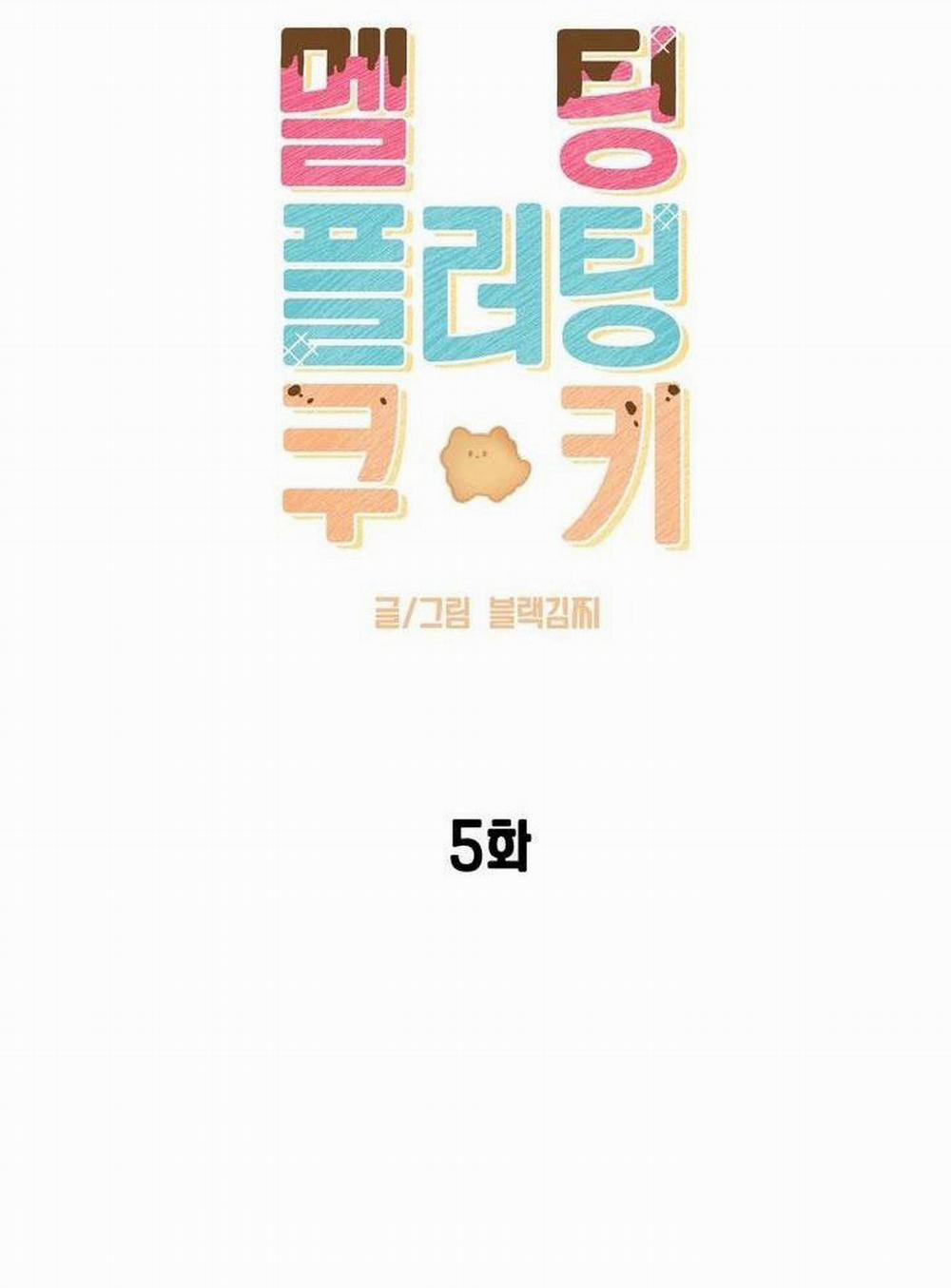 Bánh Quy Tình Yêu Tan Chảy 5 trang 19