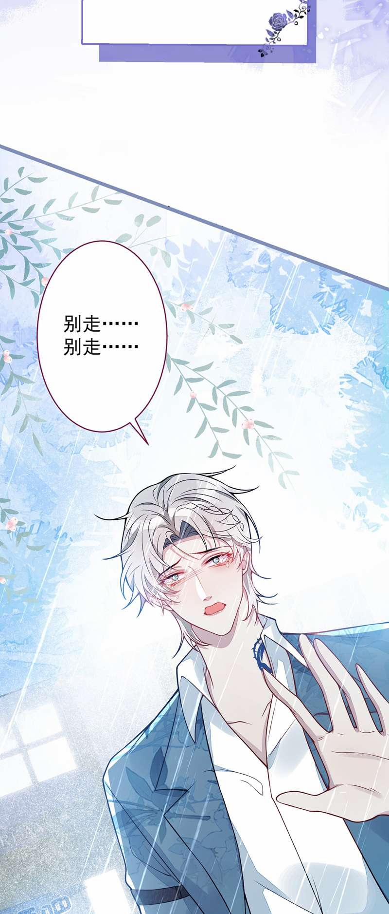 Báo Ân Của Sói 12 trang 37