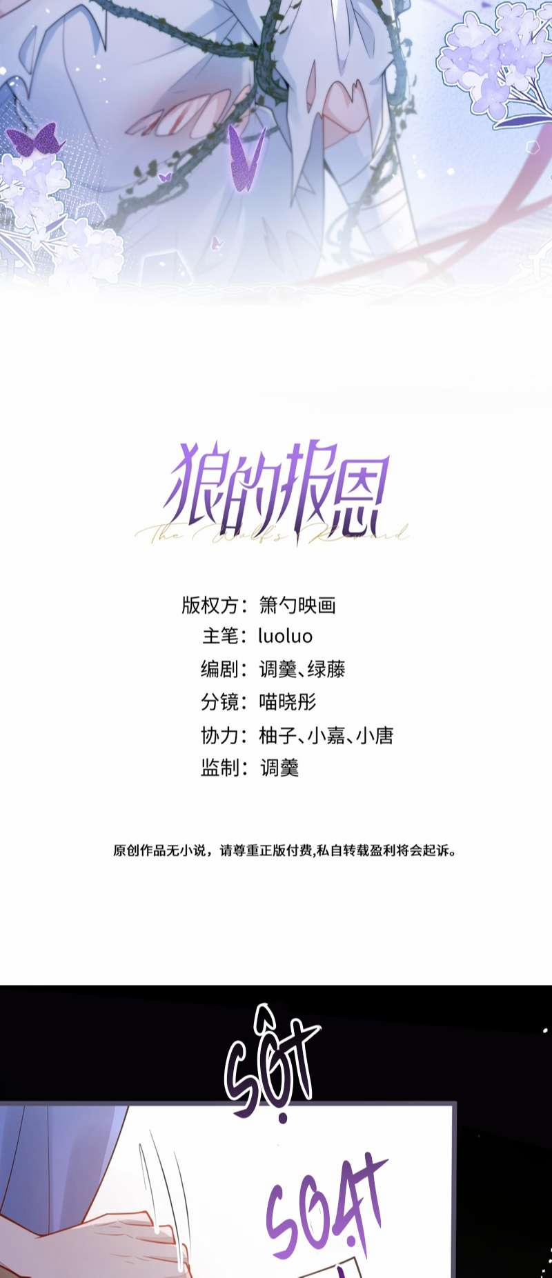 Báo Ân Của Sói 20 trang 1