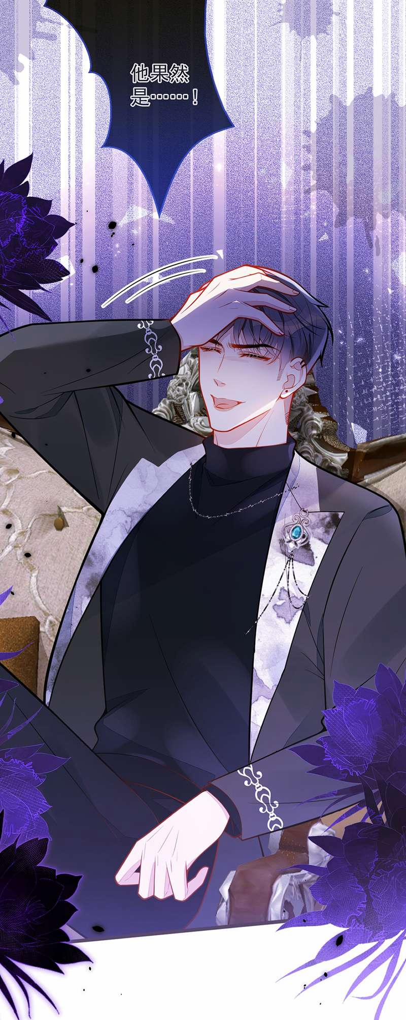 Báo Ân Của Sói 20 trang 46