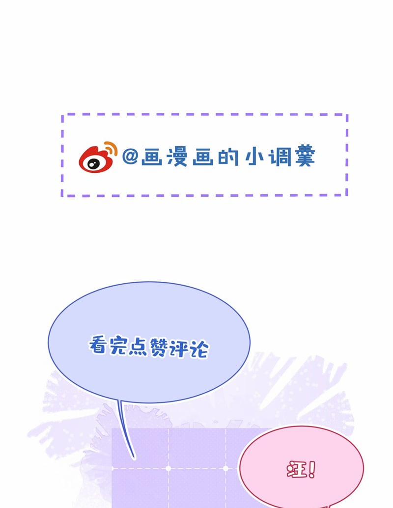 Báo Ân Của Sói 35 trang 67