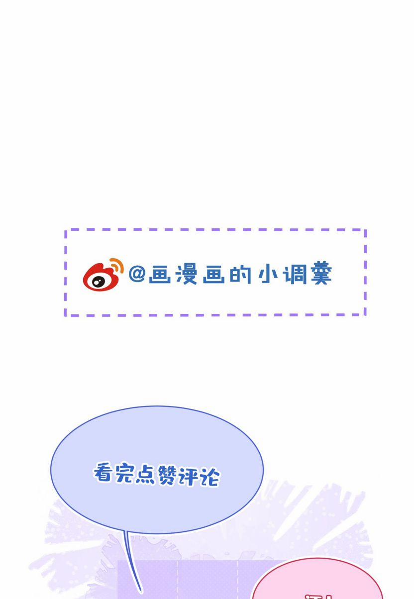 Báo Ân Của Sói 37 trang 45