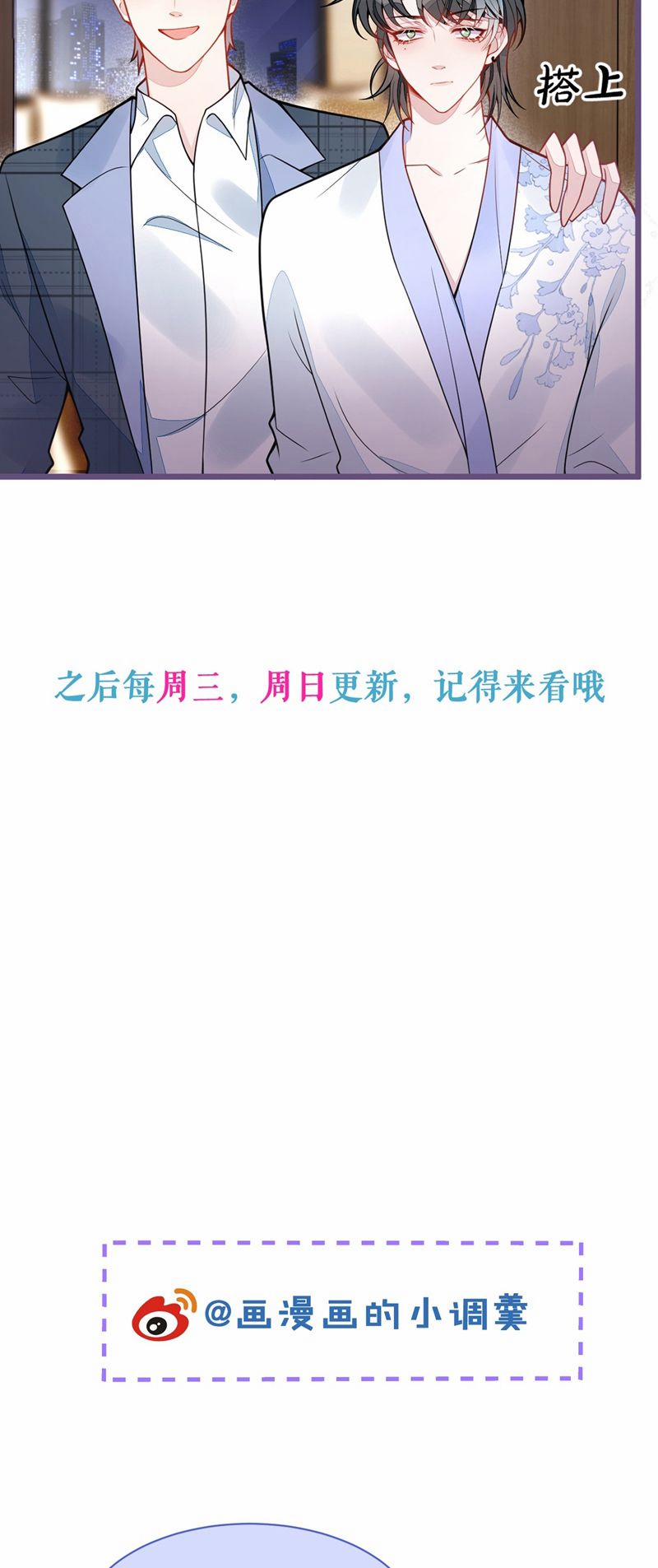 Báo Ân Của Sói 39 trang 36