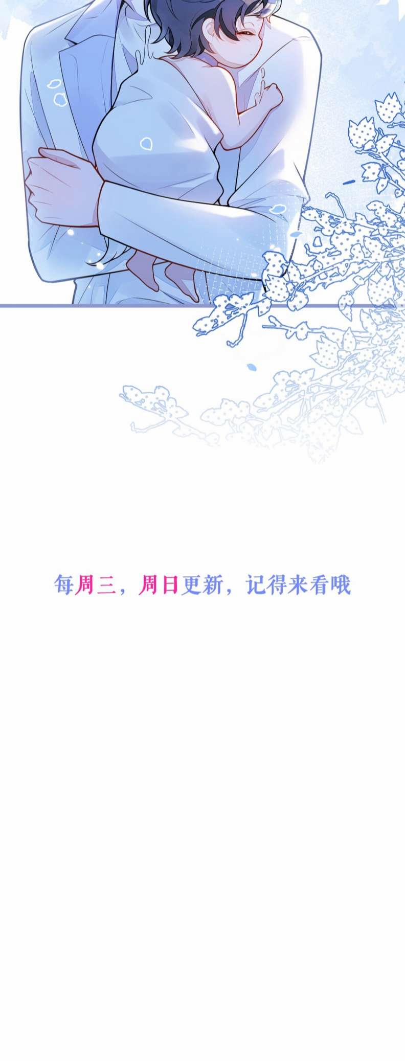 Báo Ân Của Sói 4 trang 53