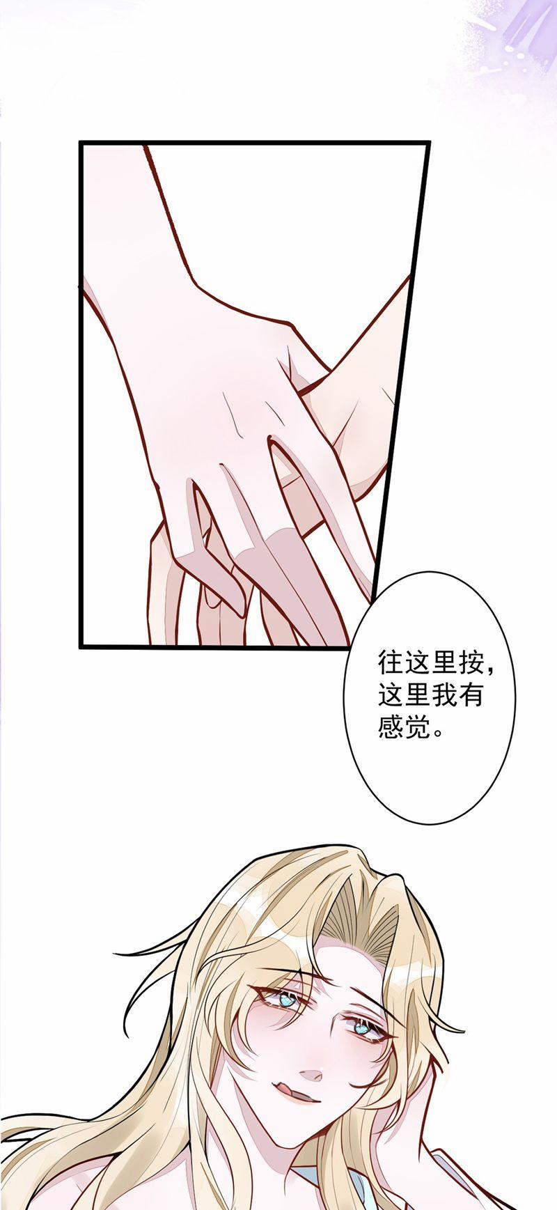 Báo Ân Của Sói 41 trang 37