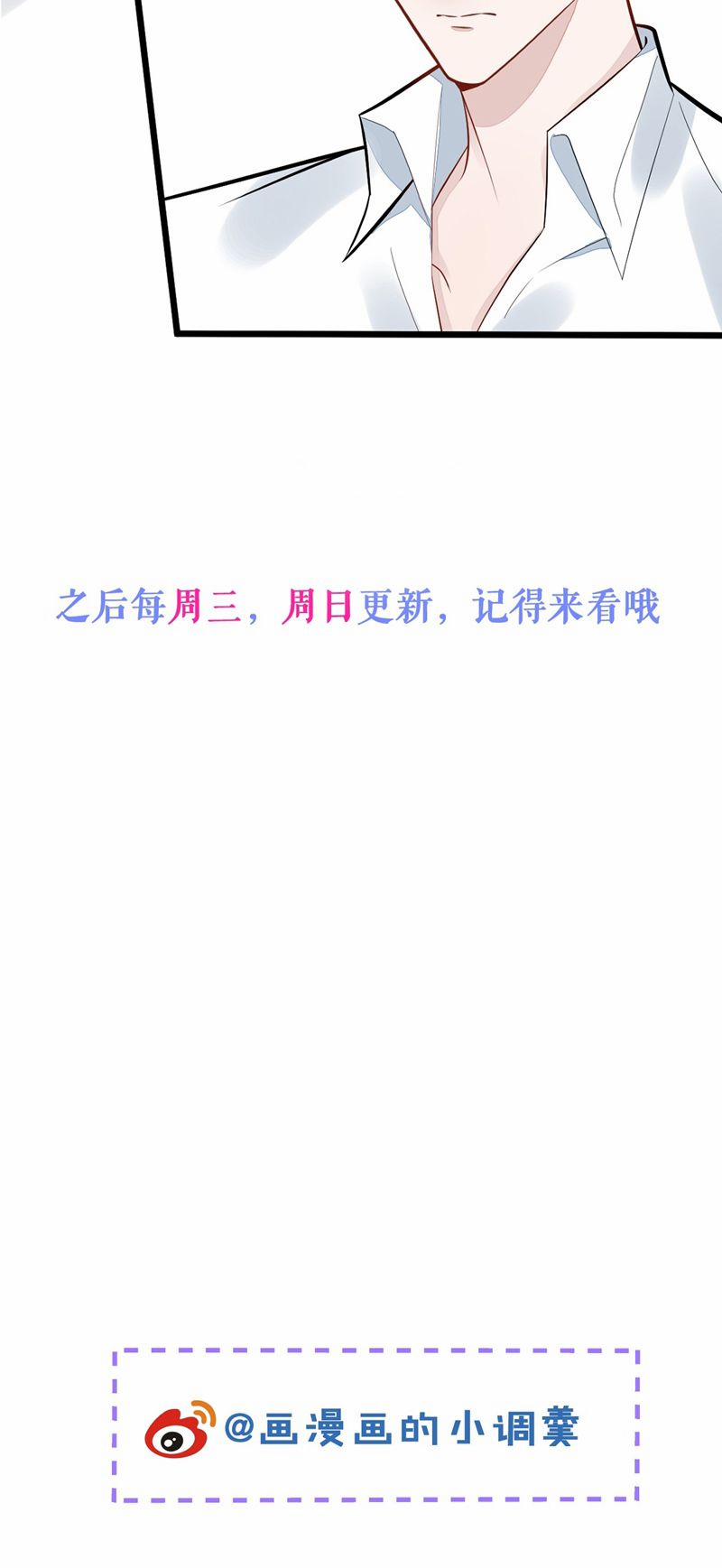 Báo Ân Của Sói 41 trang 39