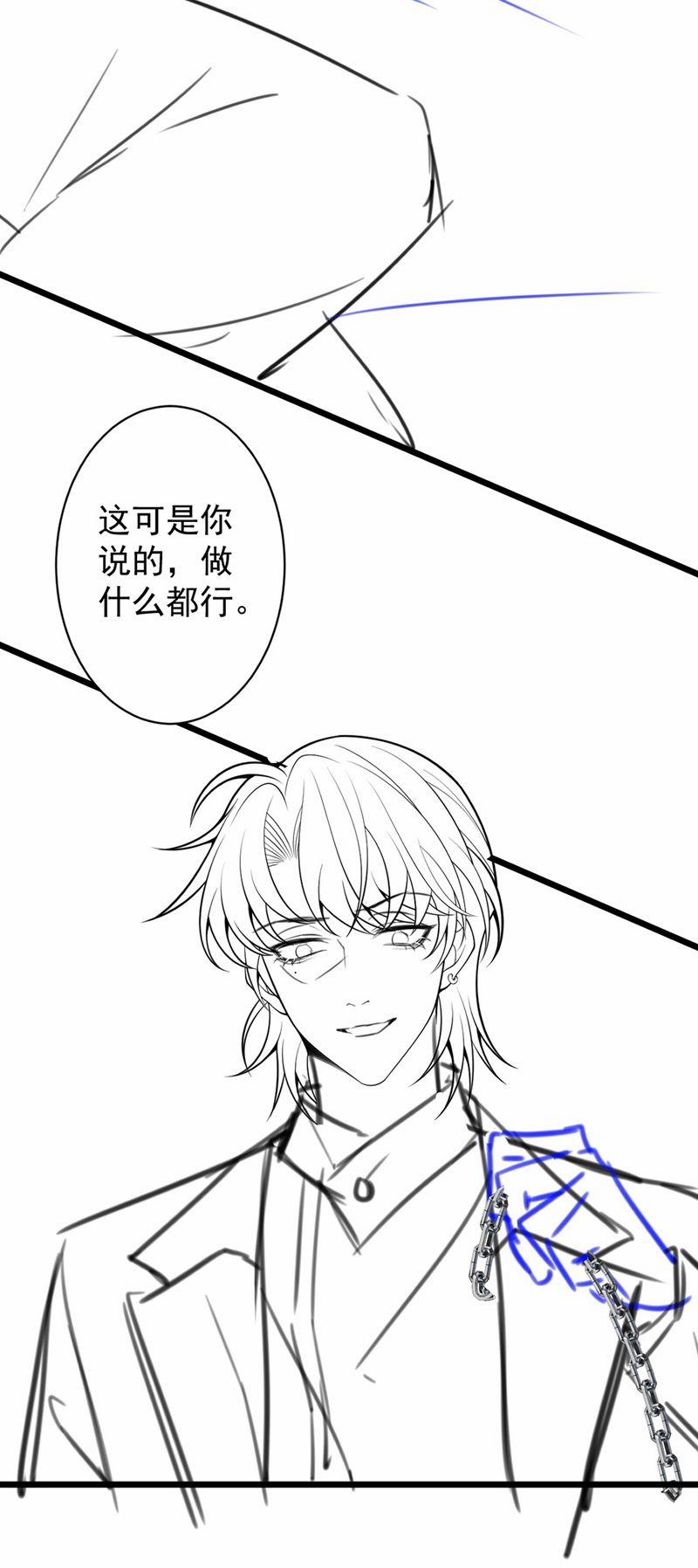 Báo Ân Của Sói 43 trang 40