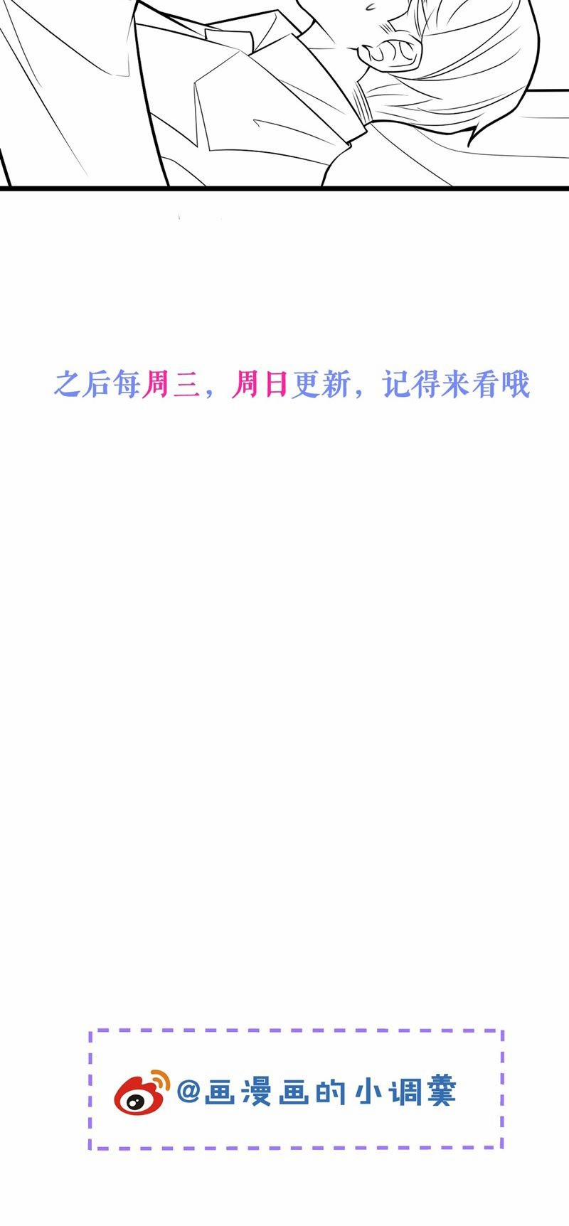 Báo Ân Của Sói 44 trang 36