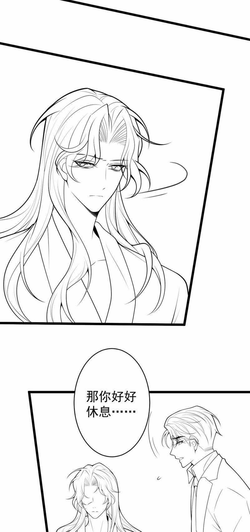 Báo Ân Của Sói 46 trang 33