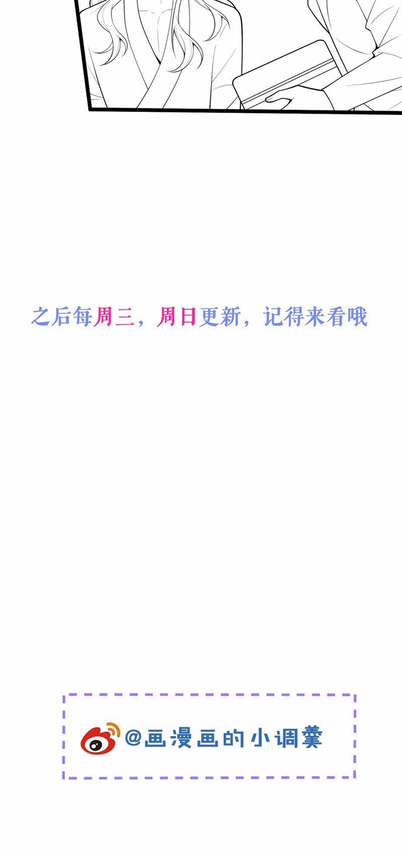 Báo Ân Của Sói 46 trang 34