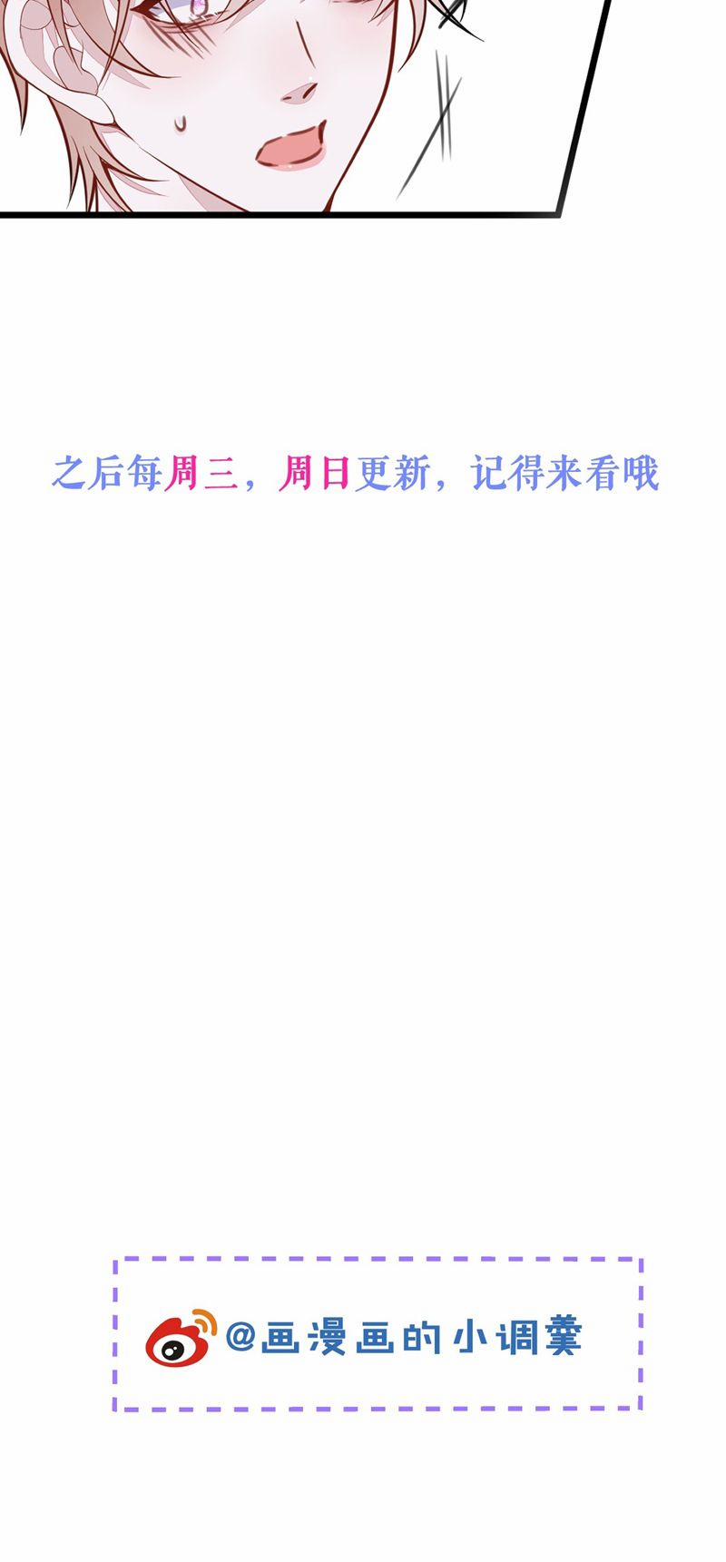 Báo Ân Của Sói 50 trang 35