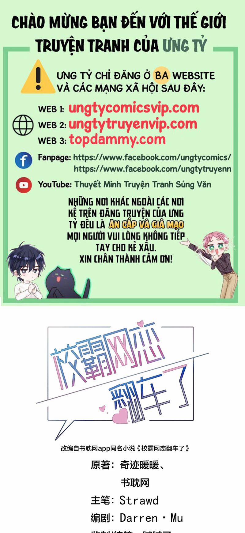 Báo Ân Của Sói 60 trang 0