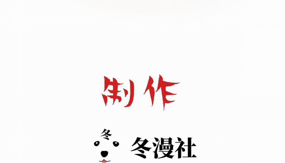 Bảo Bối Ngoan, Không Thể Cắn 10 trang 2