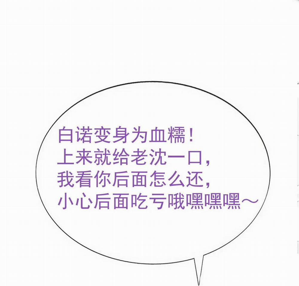 Bảo Bối Ngoan, Không Thể Cắn 10 trang 47