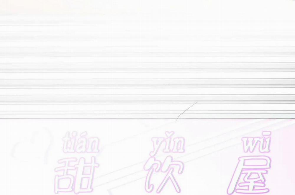 Bảo Bối Ngoan, Không Thể Cắn 12 trang 26