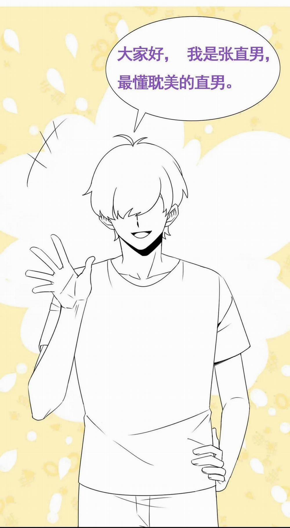 Bảo Bối Ngoan, Không Thể Cắn 12 trang 52