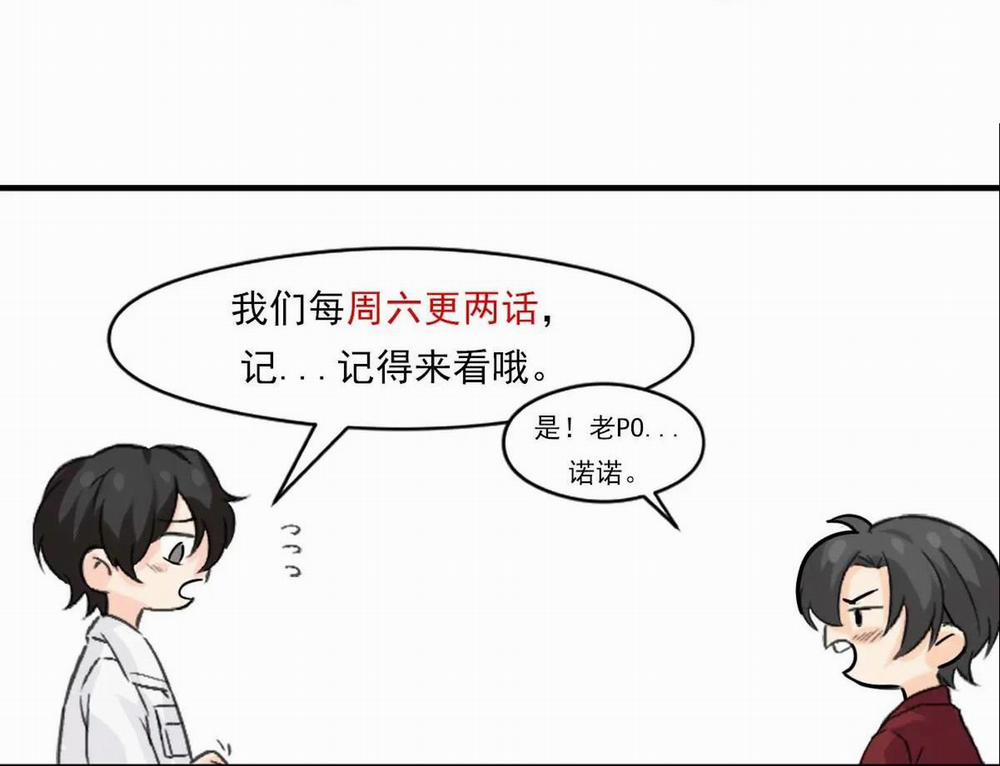 Bảo Bối Ngoan, Không Thể Cắn 12 trang 62