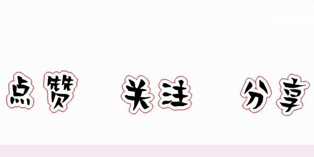 Bảo Bối Ngoan, Không Thể Cắn 12 trang 64