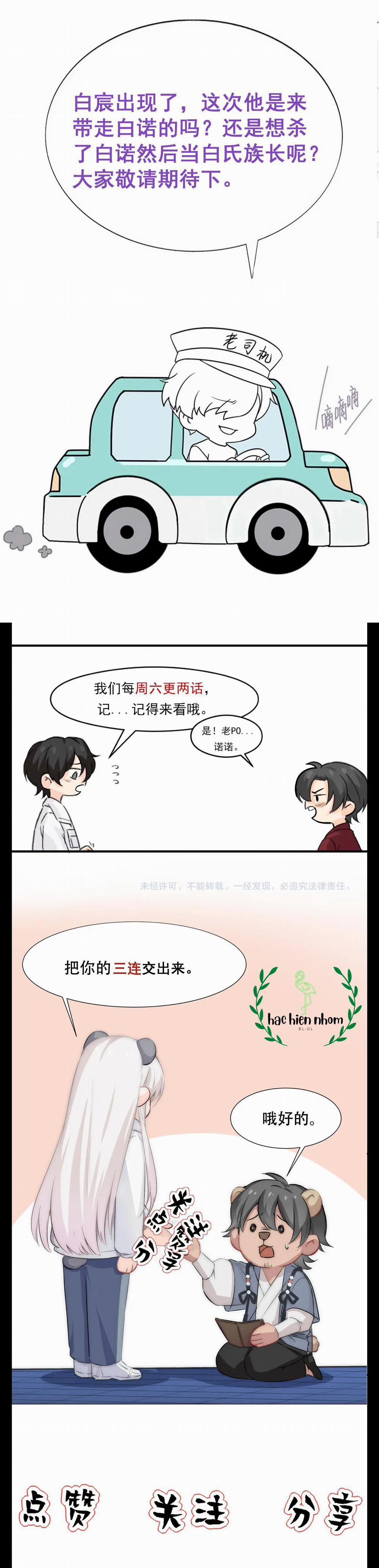 Bảo Bối Ngoan, Không Thể Cắn 14 trang 39