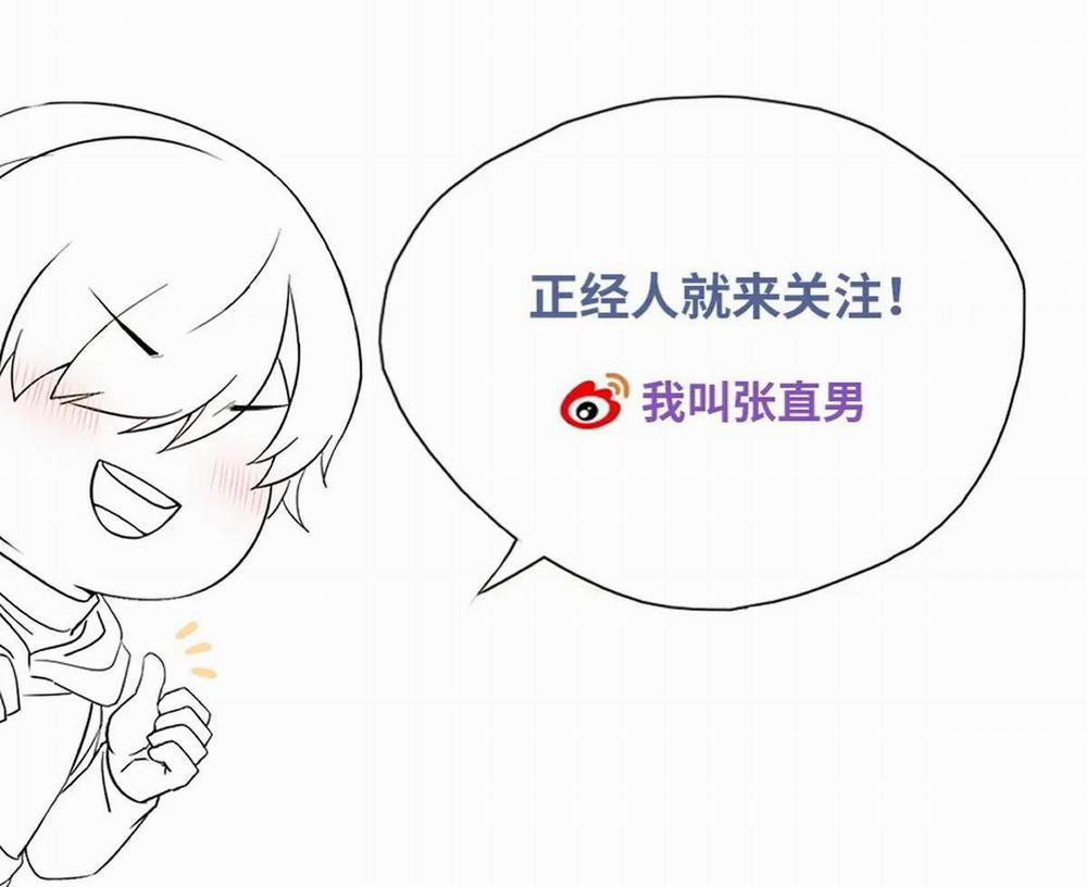 Bảo Bối Ngoan, Không Thể Cắn 15 trang 54