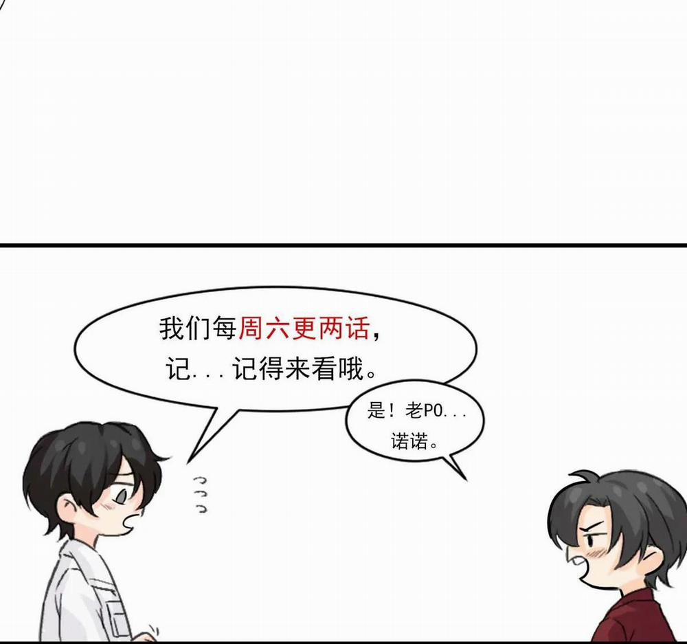 Bảo Bối Ngoan, Không Thể Cắn 15 trang 55