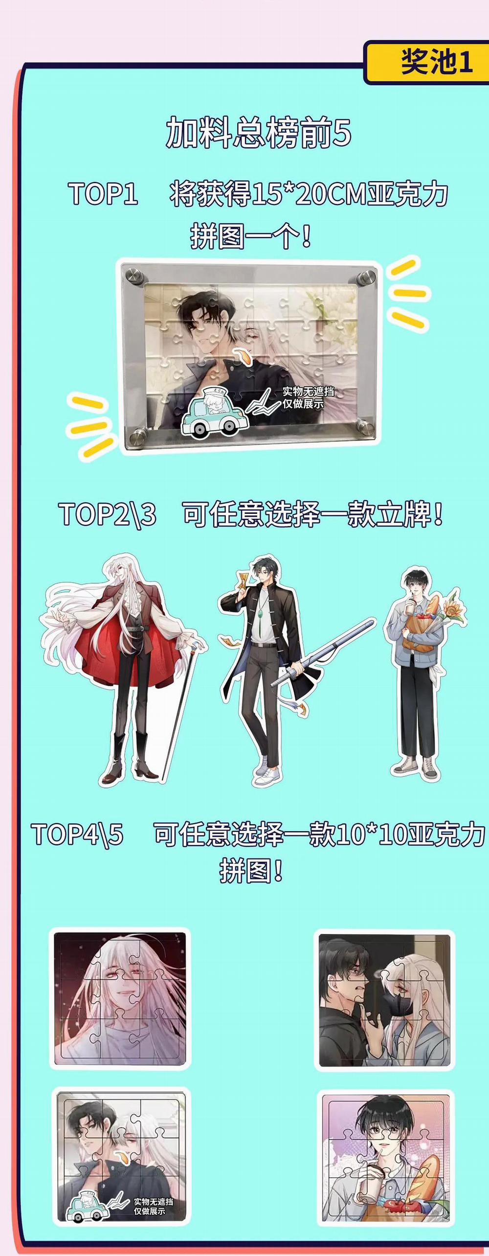 Bảo Bối Ngoan, Không Thể Cắn 15 trang 61