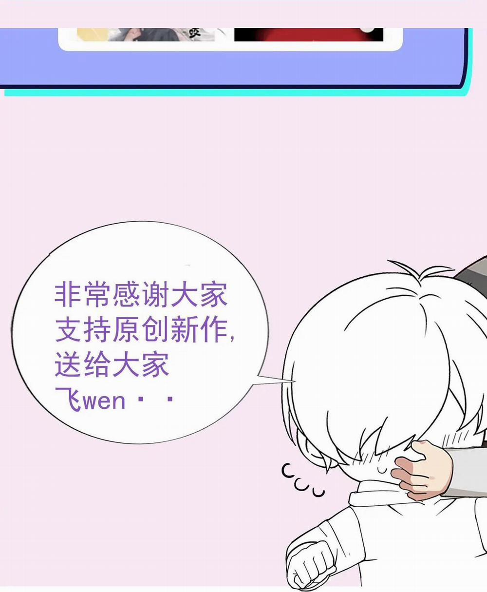 Bảo Bối Ngoan, Không Thể Cắn 15 trang 63