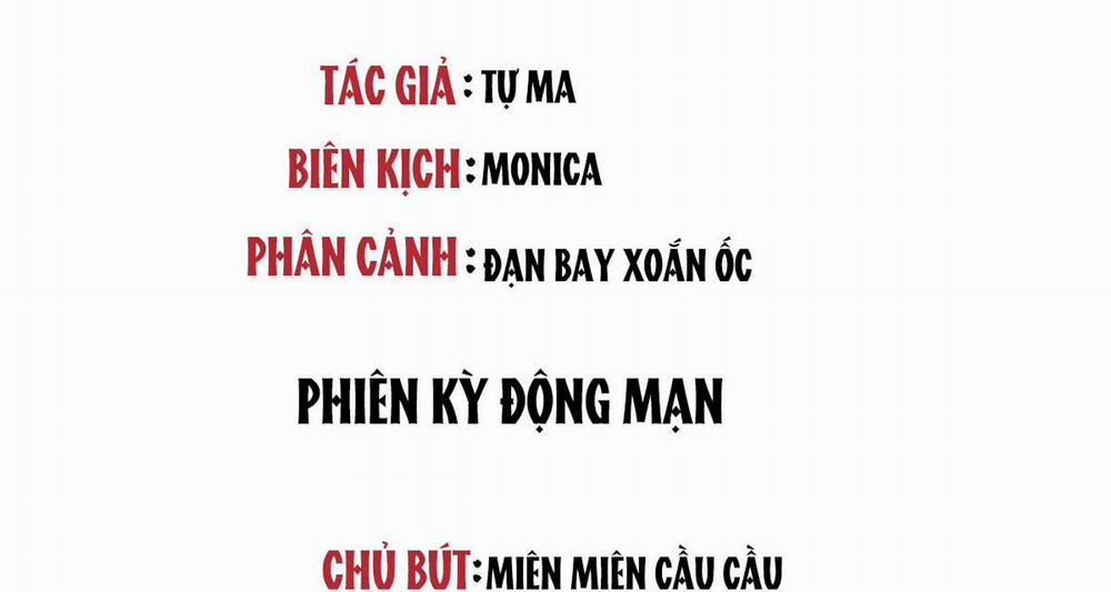 Bảo Bối Ngoan, Không Thể Cắn 16 trang 3