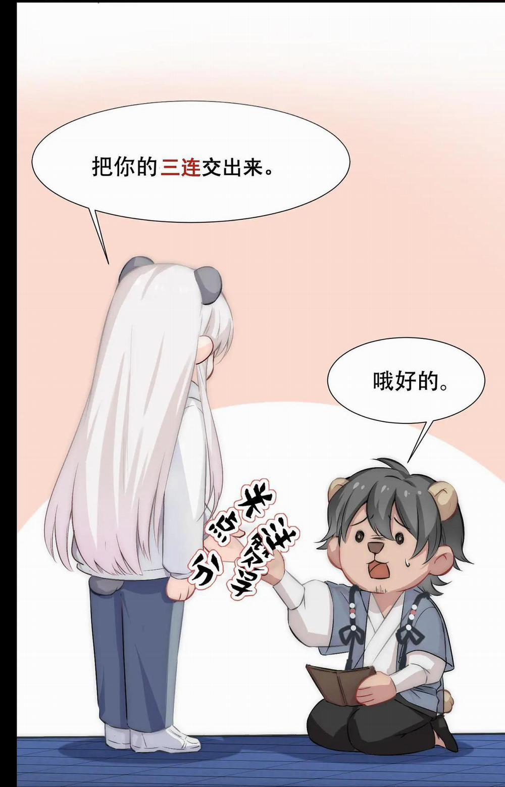 Bảo Bối Ngoan, Không Thể Cắn 16 trang 51