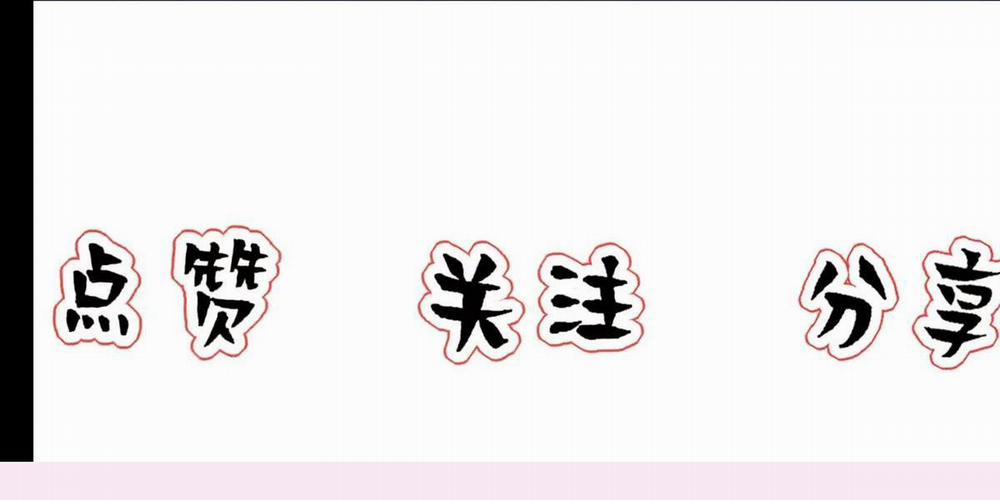 Bảo Bối Ngoan, Không Thể Cắn 16 trang 52