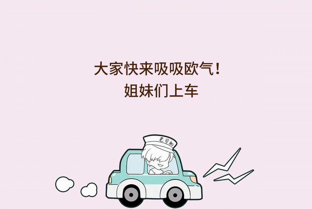 Bảo Bối Ngoan, Không Thể Cắn 17 trang 57