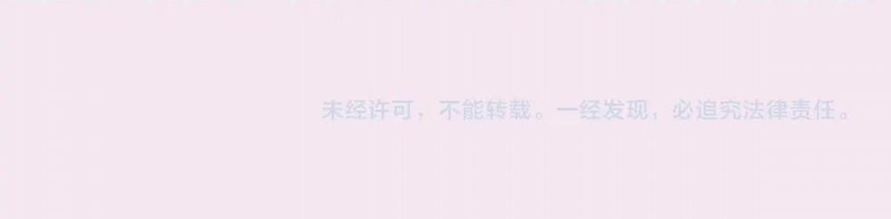 Bảo Bối Ngoan, Không Thể Cắn 17 trang 62