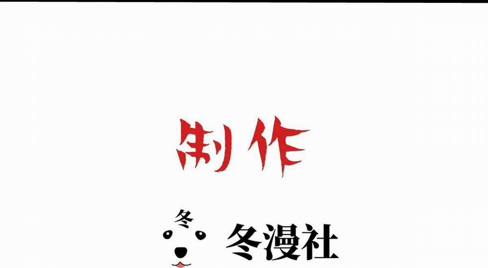 Bảo Bối Ngoan, Không Thể Cắn 18 trang 2