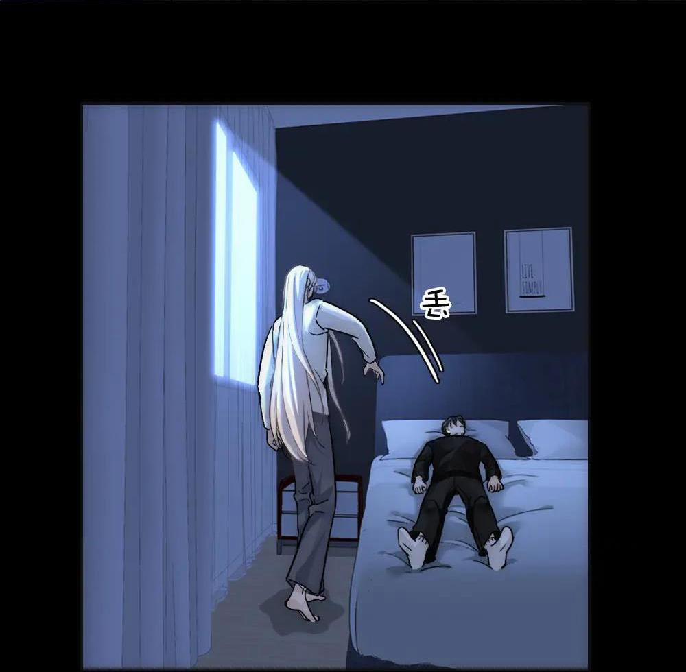 Bảo Bối Ngoan, Không Thể Cắn 18 trang 44