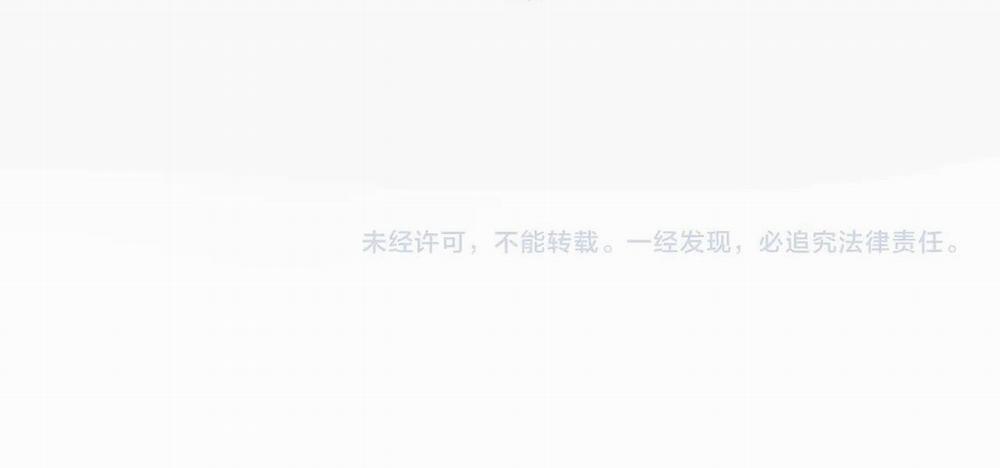 Bảo Bối Ngoan, Không Thể Cắn 18 trang 64