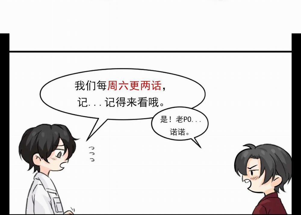 Bảo Bối Ngoan, Không Thể Cắn 18 trang 67