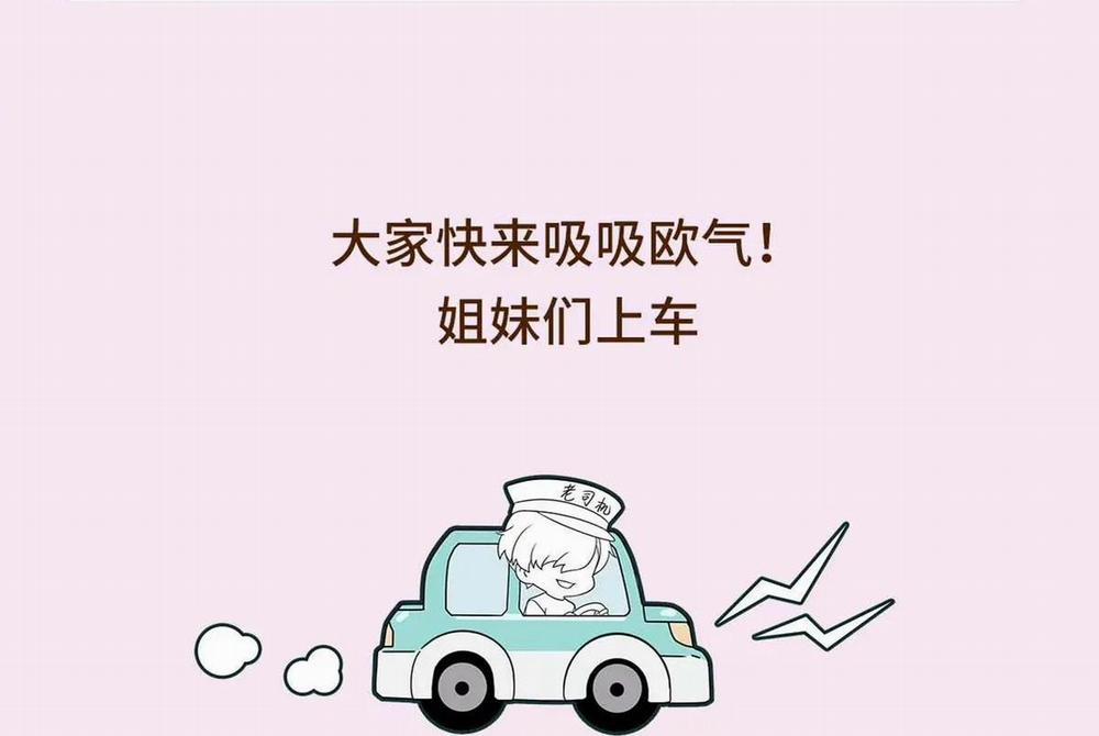 Bảo Bối Ngoan, Không Thể Cắn 18 trang 70