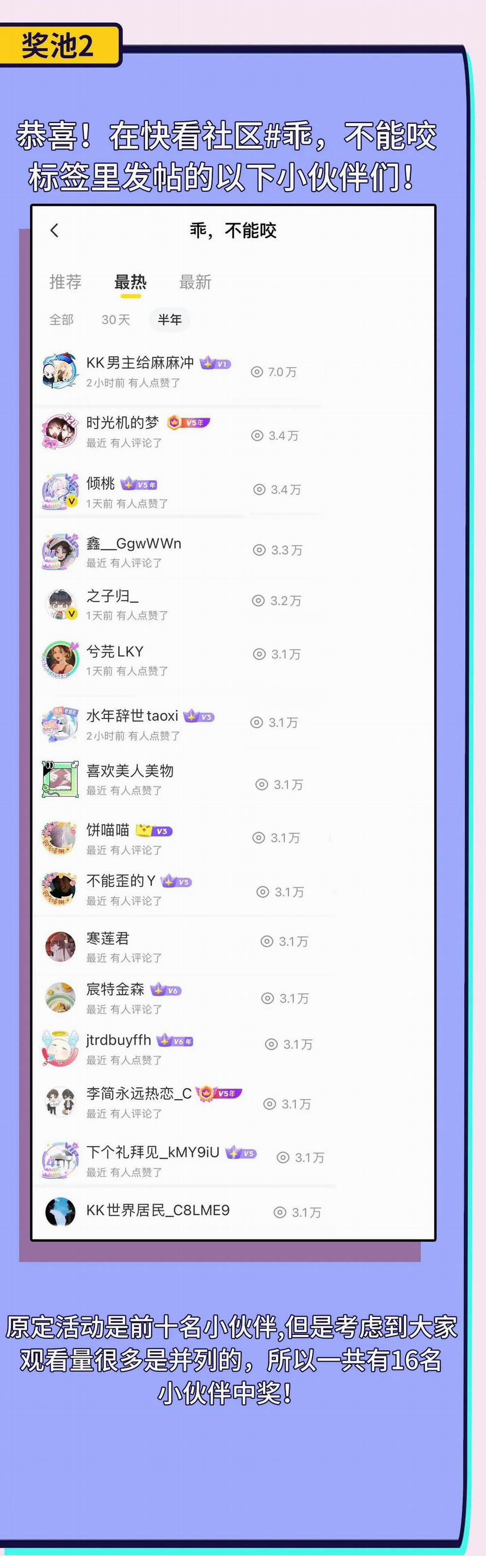 Bảo Bối Ngoan, Không Thể Cắn 18 trang 72