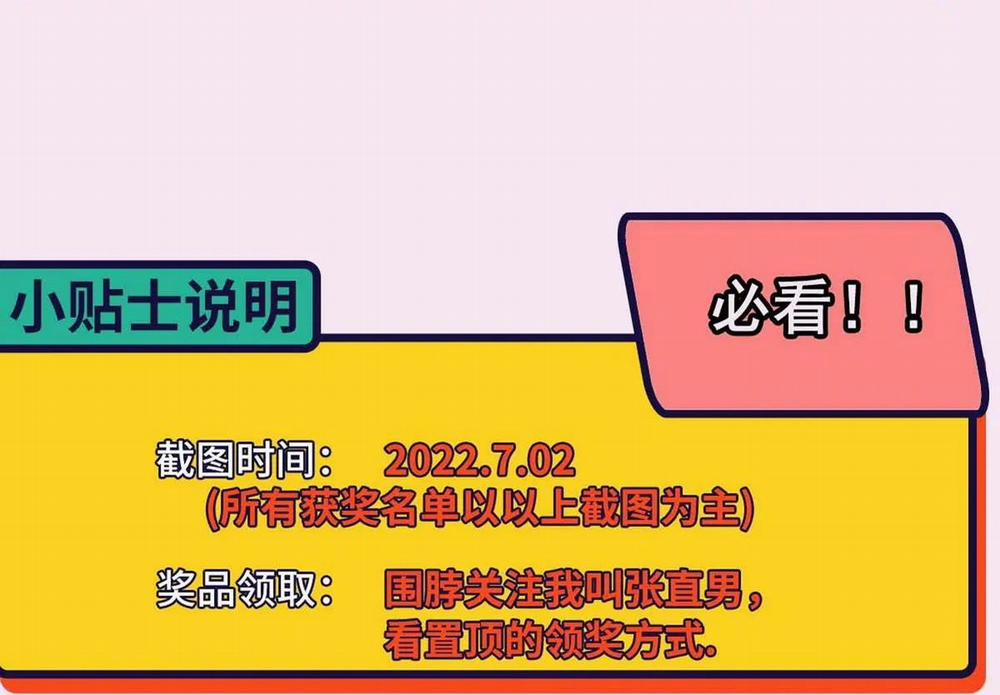 Bảo Bối Ngoan, Không Thể Cắn 18 trang 74