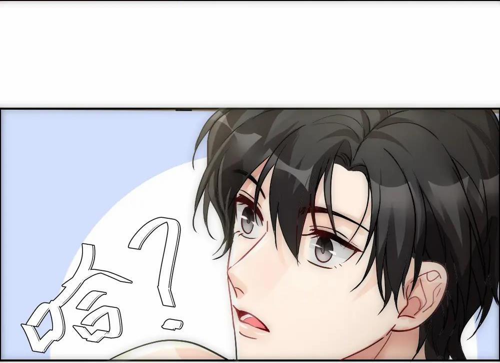 Bảo Bối Ngoan, Không Thể Cắn 19 trang 35