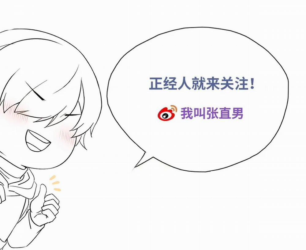 Bảo Bối Ngoan, Không Thể Cắn 19 trang 44