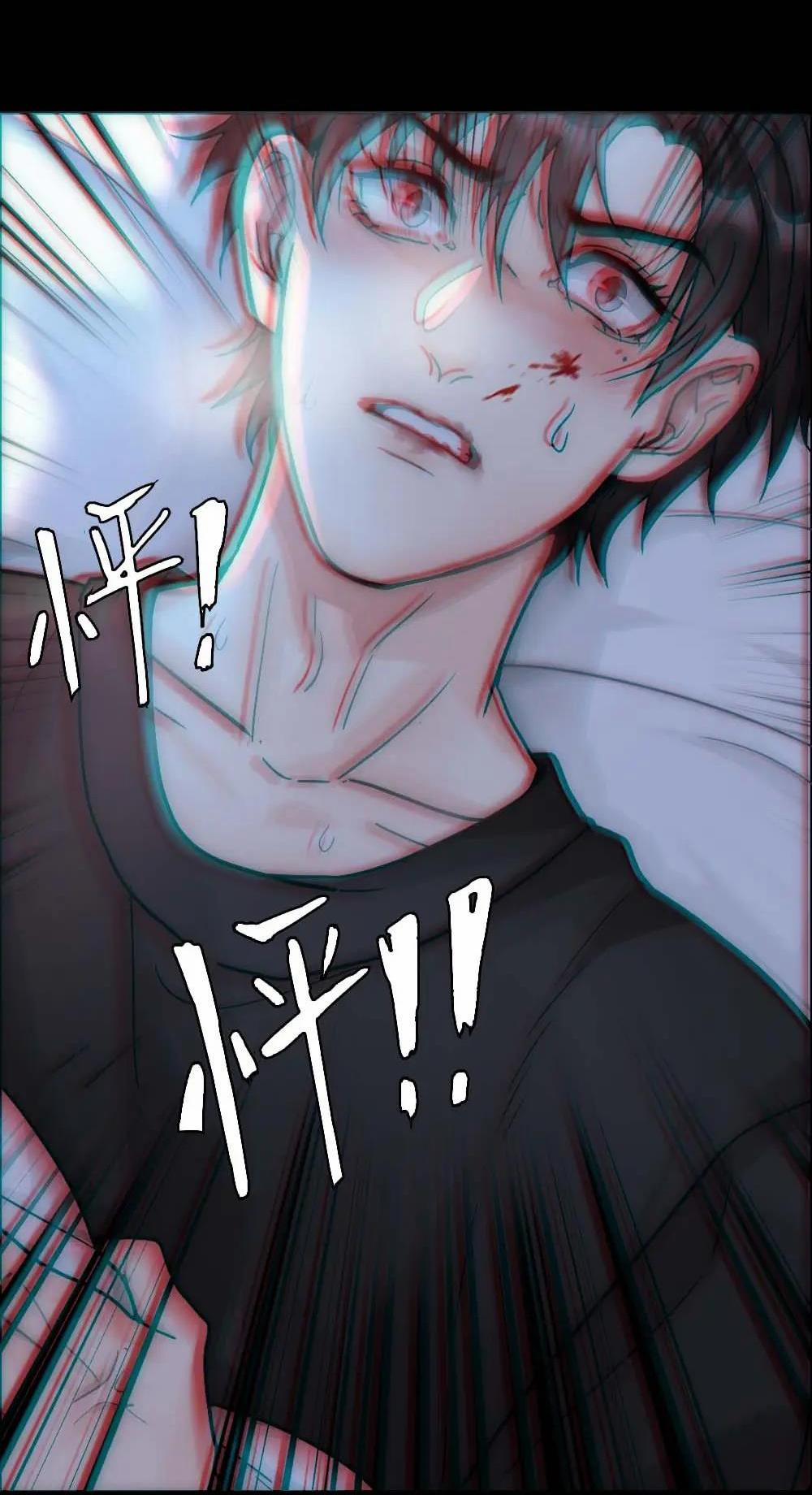 Bảo Bối Ngoan, Không Thể Cắn 19 trang 8