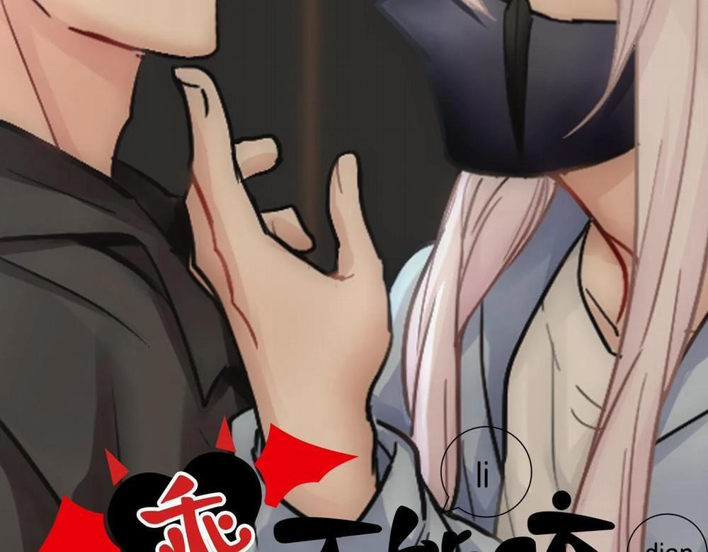 Bảo Bối Ngoan, Không Thể Cắn 21 trang 2