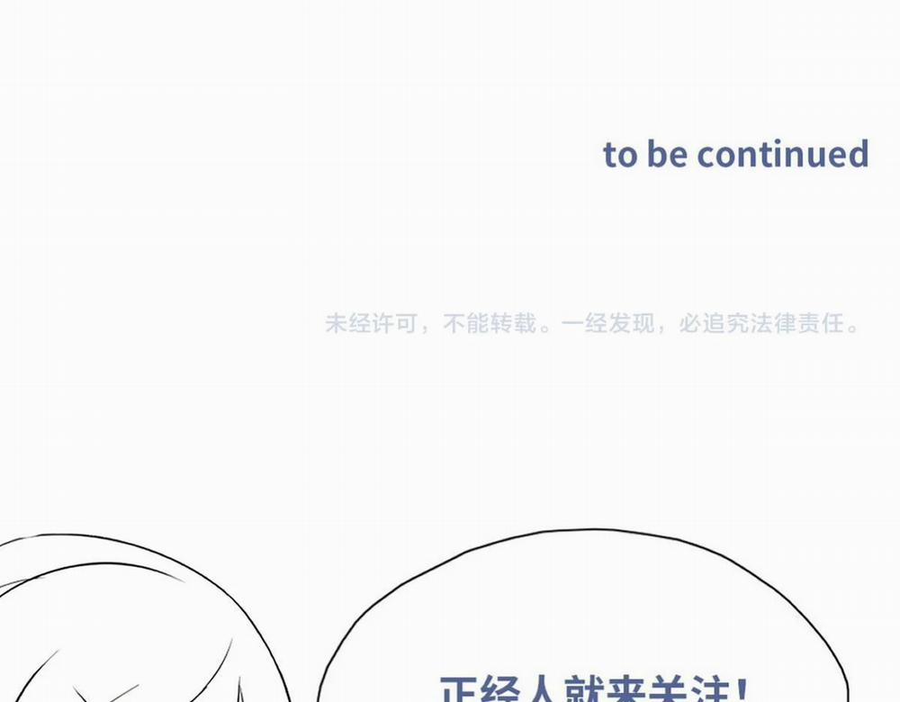 Bảo Bối Ngoan, Không Thể Cắn 21 trang 73