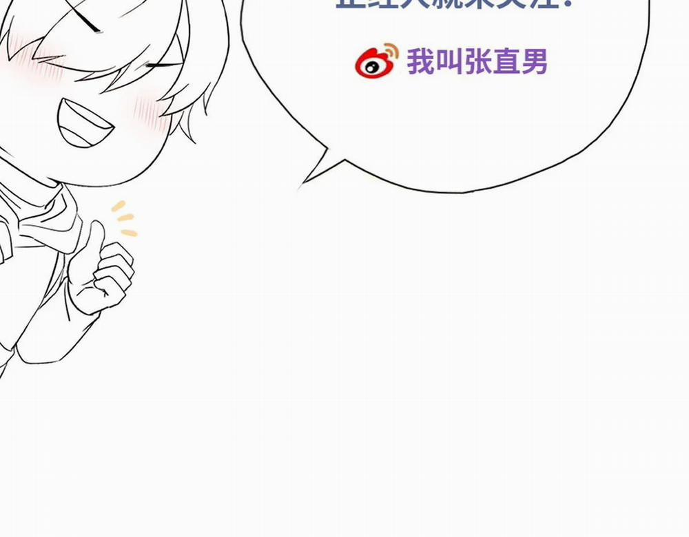 Bảo Bối Ngoan, Không Thể Cắn 21 trang 74