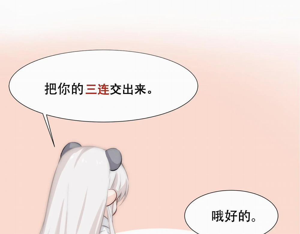 Bảo Bối Ngoan, Không Thể Cắn 21 trang 77