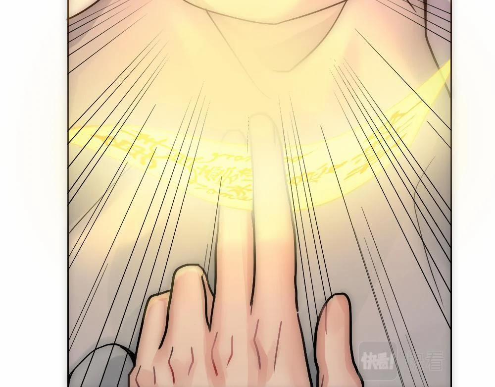 Bảo Bối Ngoan, Không Thể Cắn 22 trang 59