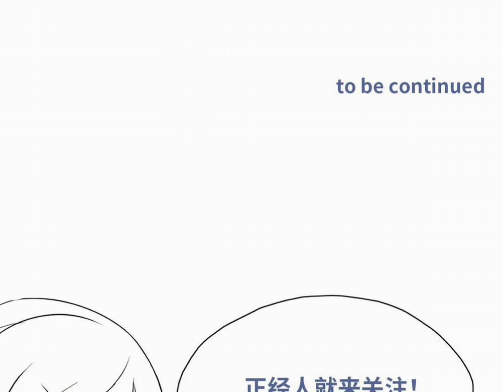 Bảo Bối Ngoan, Không Thể Cắn 22 trang 73